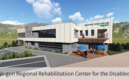 Inje-gun Regional Rehabilitatiion Center for the Disabled, Korea